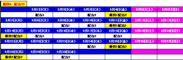 202609_月間報告