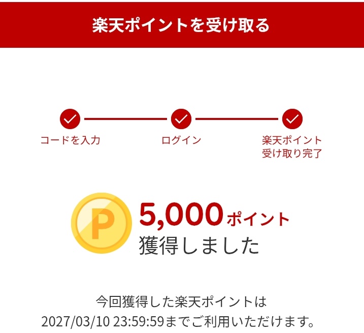 202609_Ｉ－ｎｅ