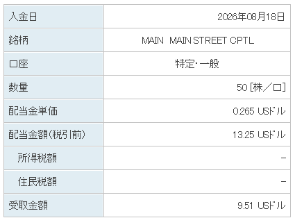 202608_MAIN