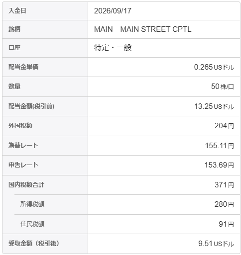 202609_MAIN