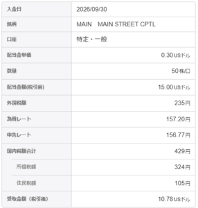 202609_MAIN