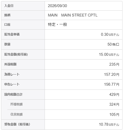 202609_MAIN