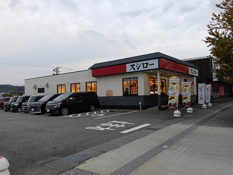 20261016_スシロー 野々市店