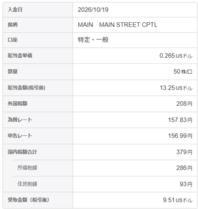 202610_MAIN
