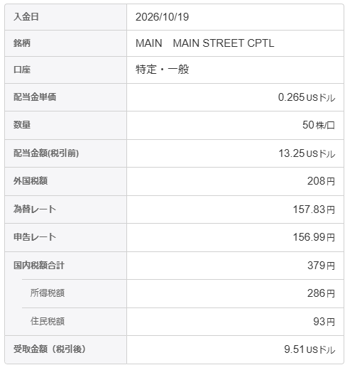 202610_MAIN